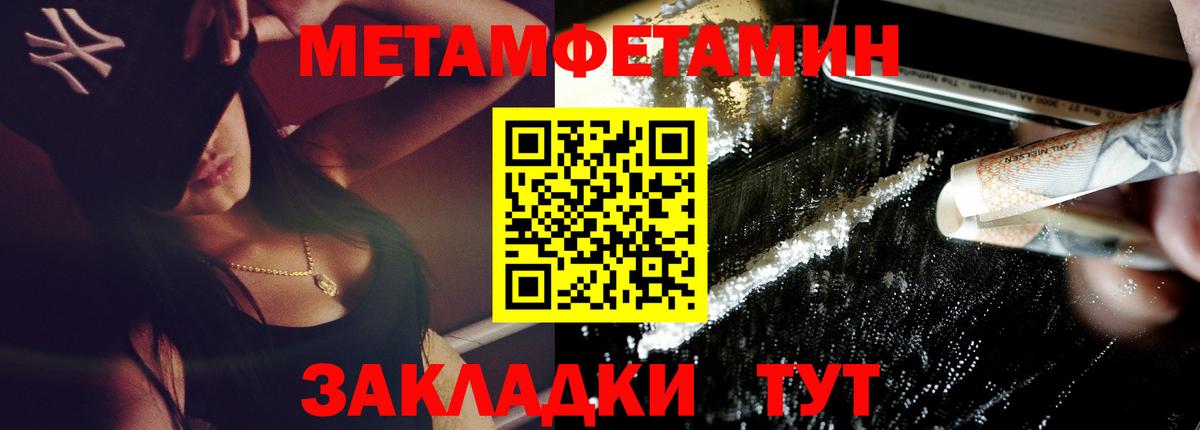 АМФЕТАМИН VHQ Набережные Челны