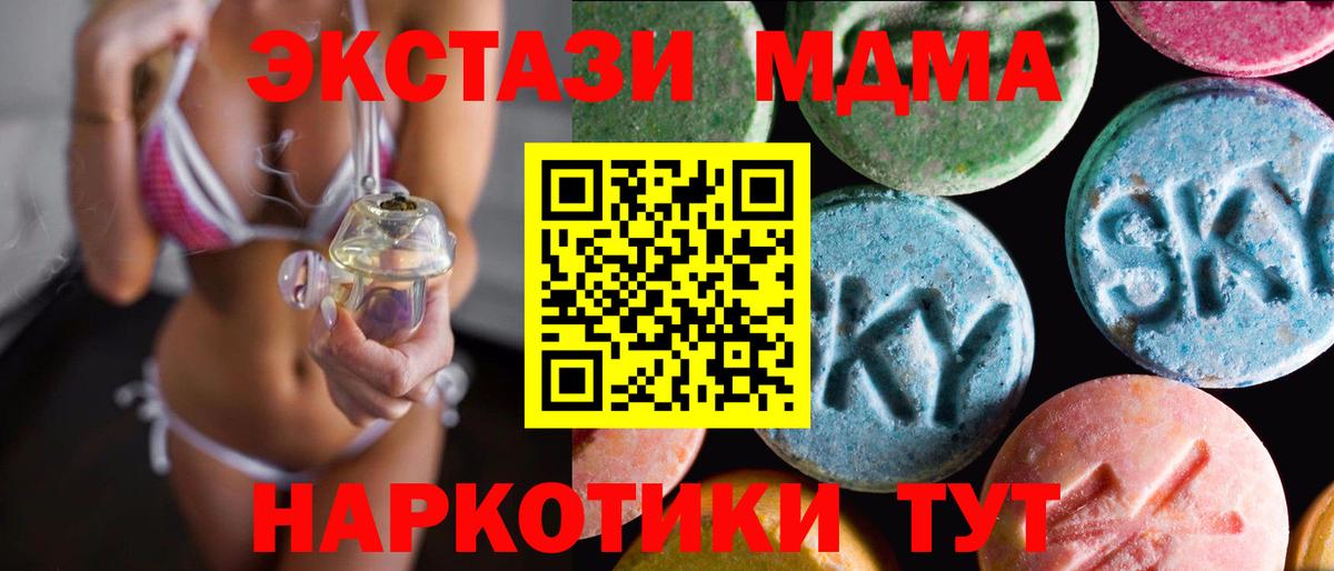 ЭКСТАЗИ Punisher Набережные Челны