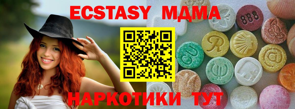 ЭКСТАЗИ таблы  Вход с VPN  Набережные Челны  Ecstasy Punisher 