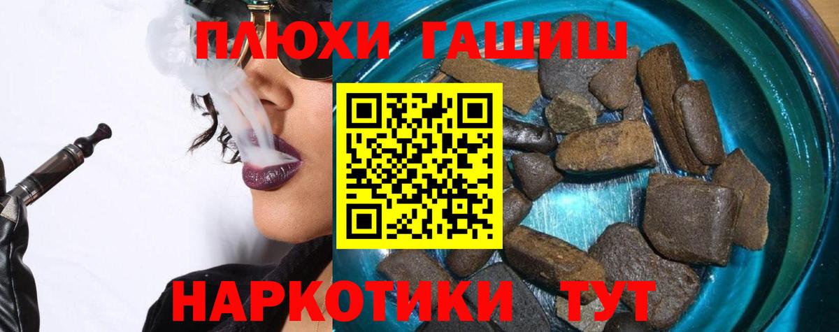 ГАШИШ Cannabis  Вход с VPN  ГАШ AMNESIA HAZE  Гашиш  Набережные Челны 