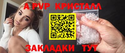 меф VHQ Усть-Джегута