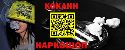 наркотики Гай