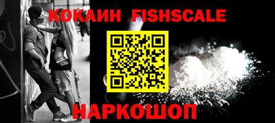 наркотики Гай