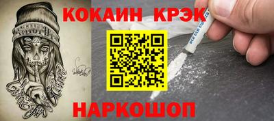 наркотики Гай