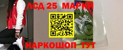 мефедрон Уссурийск