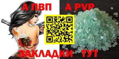 наркотики Гай
