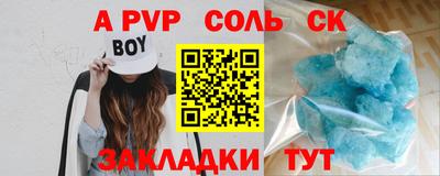 кокаин премиум Гагарин