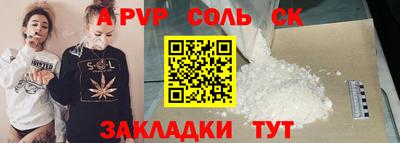 наркотики Гай