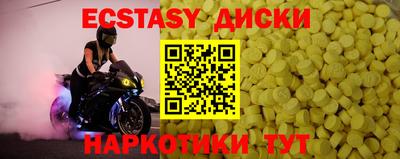 наркотики Гай