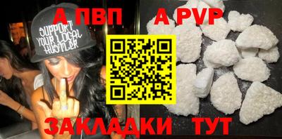 кокаин премиум Гагарин