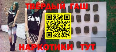 кокаин премиум Гагарин