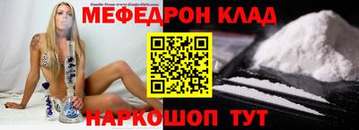 кокаин премиум Гагарин