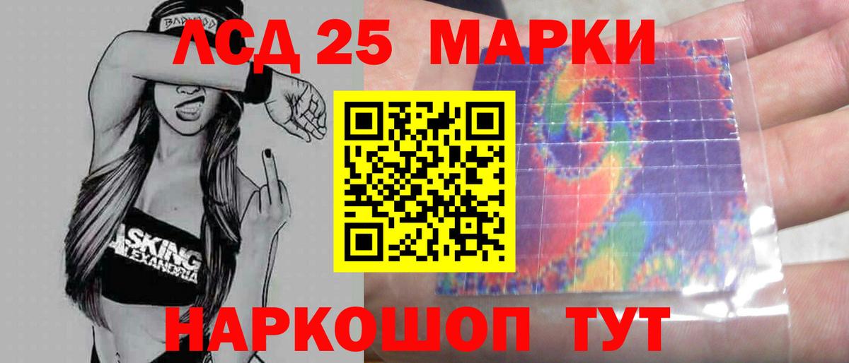 ЛСД экстази ecstasy Набережные Челны