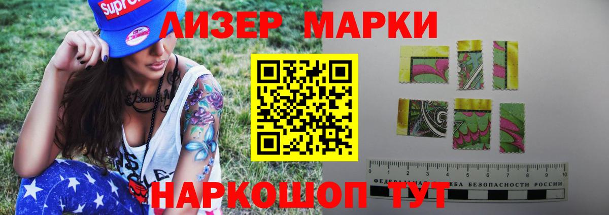 LSD-25 экстази ecstasy  Вход с VPN  Набережные Челны  LSD-25 экстази  Лсд 25 экстази кислота 