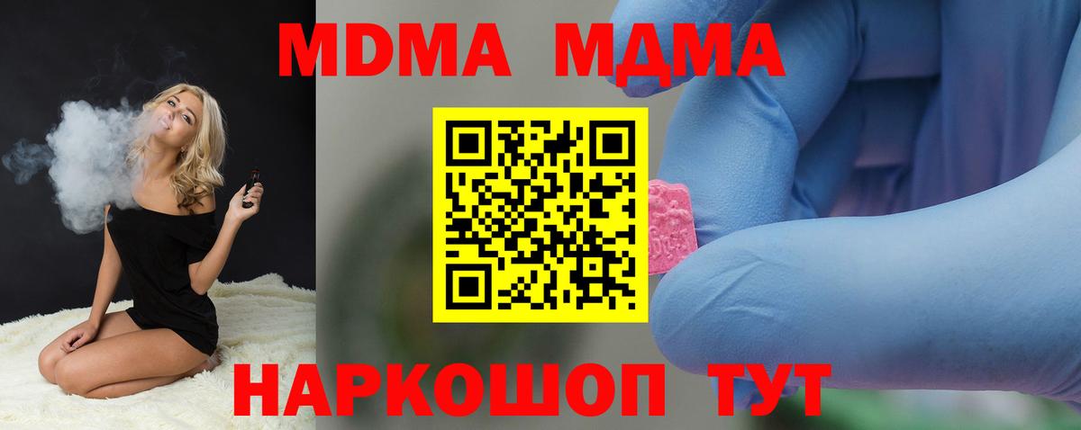 Канабис Набережные Челны