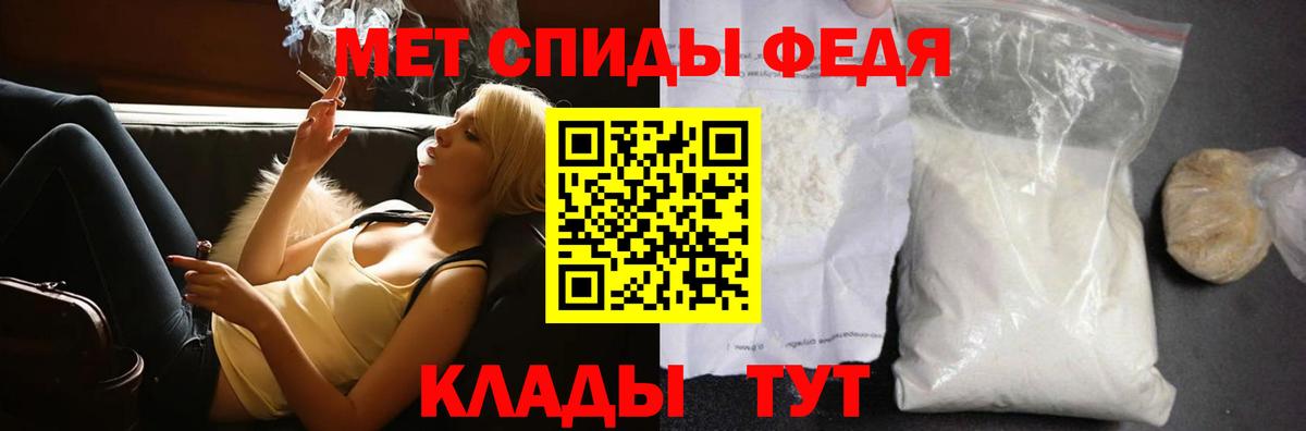 Метамфетамин витя  Вход с VPN  Набережные Челны 