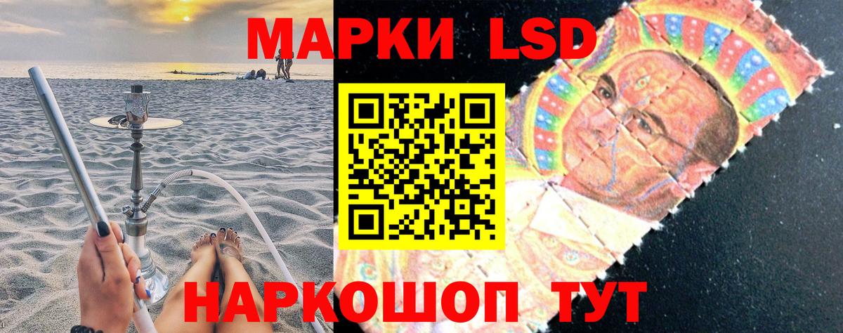 Марки NBOMe  Марки N-bome 1,5мг  Вход с VPN  Набережные Челны  Марки N-bome 1,5мг 