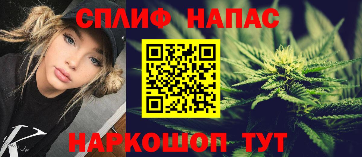 Набережные Челны  Марихуана White Widow  Шишки марихуана LSD WEED  Вход с VPN  МАРИХУАНА семена  Конопля VHQ 